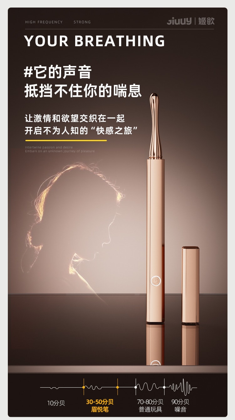 【中國直郵】 姬欲 眉悅筆點潮神器震動棒女生成人玩具高潮神器自慰女性情趣用品點潮筆1個裝