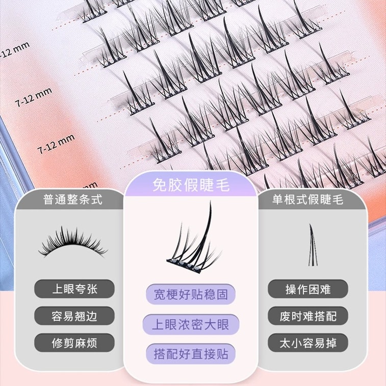 マリアンヌ【公式認定旗艦店】接着剤不要の自己粘着式セグメントつけまつげ、自然でリアルなひまわりまつげ、再利用可能【面倒くさがり屋向け、取り外し不要、初心者向け】36クラスター 4