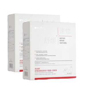 Soothing Quick-Repairing Freeze-Dried Collagen Mask+Solvent 6 Pcs*2 Soothing Repairing Barrier Moisturizing