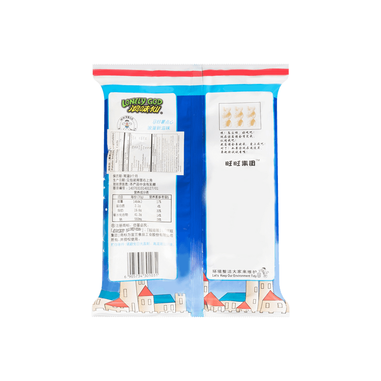 Langweixian, Vegetable Flavor Potato Twists, 2.47 oz 14