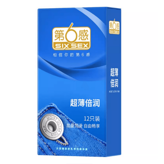 식스센스 울트라씬 엑스트라 모이스처라이징 12팩