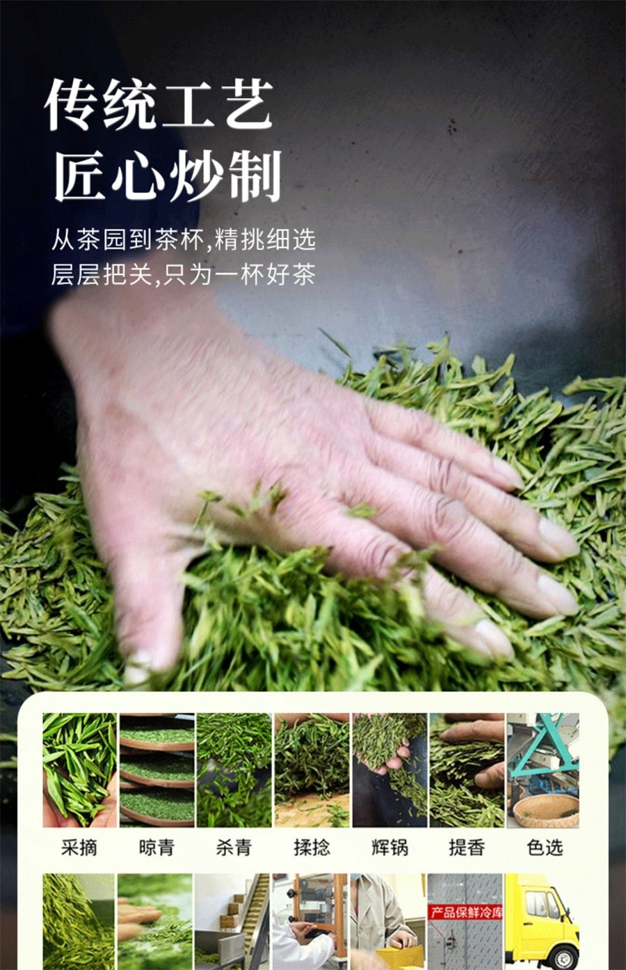 【中国直邮】 一杯香 新茶龙井香明前茶叶绿茶春茶 250g/瓶