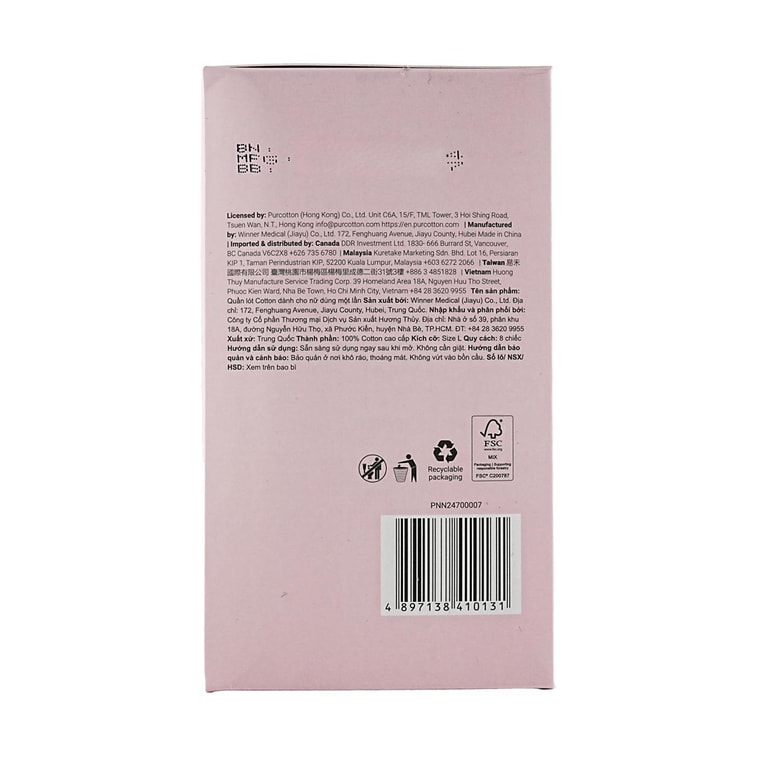 Disposable Cotton Panties Women Size L 8pcs Sterile Individually Wrapped 9