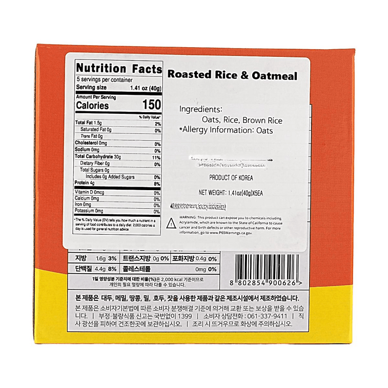 Day Oat Nurungji Oatmeal, 5 Pack, 7.05 oz【5-Minute Instant Meal】 6