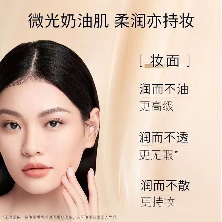 Light Feeling Soft Cream Liquid Foundation Oil Control Long-lasting Concealer Moisturizing 30ml M800 Cold White Pearl 5