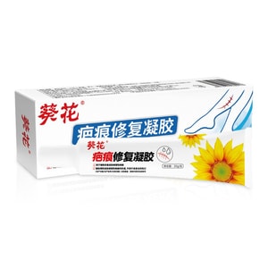 Scar Repair Gel 20g – Moisturizes & Softens Scars. Improves Hypertrophic, Surgical & Wound Scars. Safe For Kids & Adults. Essential For Healing & Prevention.