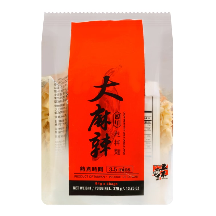 WU-MU 焼きそば スパイシーソース味 4パック 376g 6