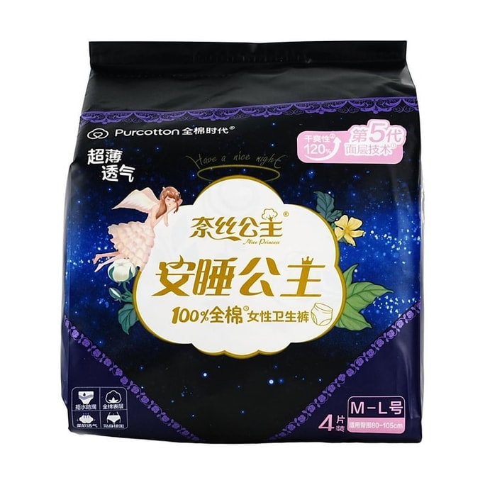 Shorts Type Sanitary Napkin Pants For Night Size M-L 4pcs