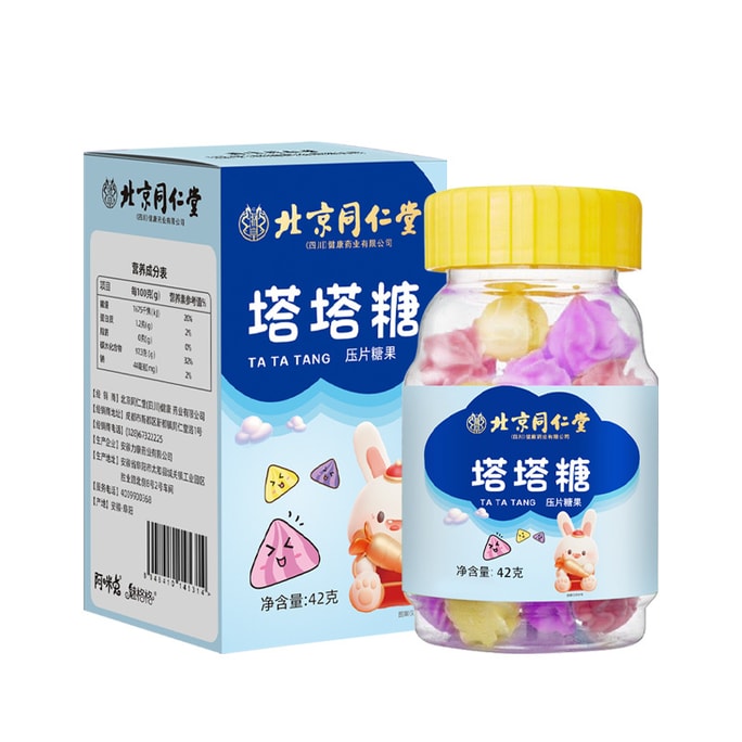 베이징 통런탕 타르타 캔디 회충 캔디 혼합 과일맛 [아기 배탈 없는 벌레 비장 및 위 스틱] 42g/박스