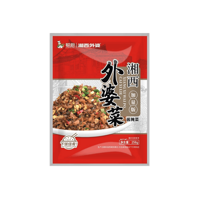 Xiangxi Grandma Cuisine Hunan Authentic Open Flavored Dishes 258g/bag