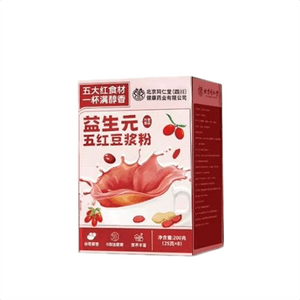 Five Red Soy Milk Powder - Made from soybeans, with added dates and goji berries for nourishment and beauty. Portable, ready-to-eat, convenient for drinking or as a meal replacement. 200g per box.