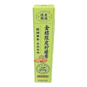 【中國直郵】 老城隍廟 金桔陳皮檸檬膏 便攜擠擠瓶滋潤止咳秋冬 130g
