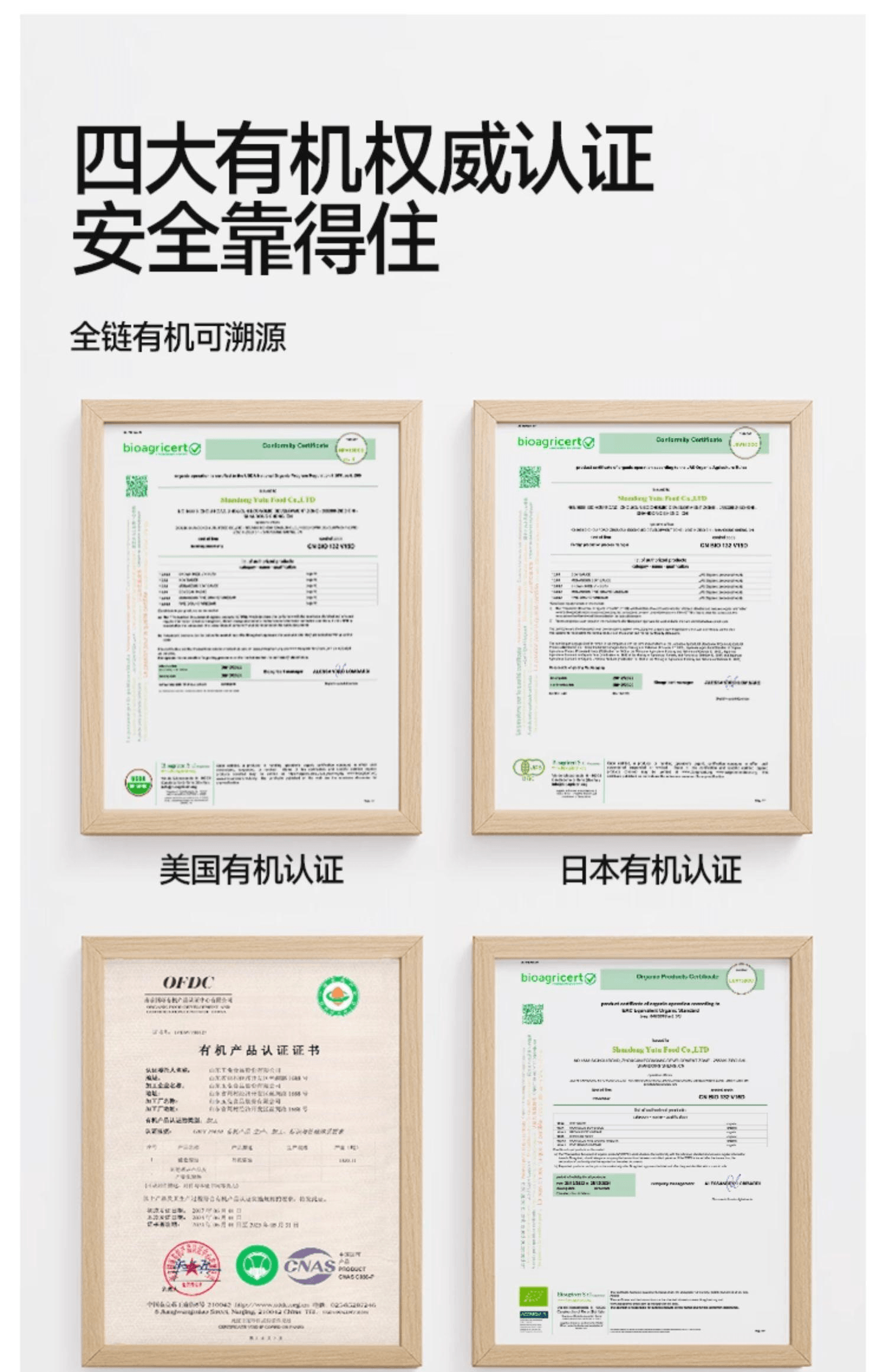 【中國直郵】 秋田滿滿 有機黑松露醬油無添加白砂糖減​​鹽型150ml*1瓶