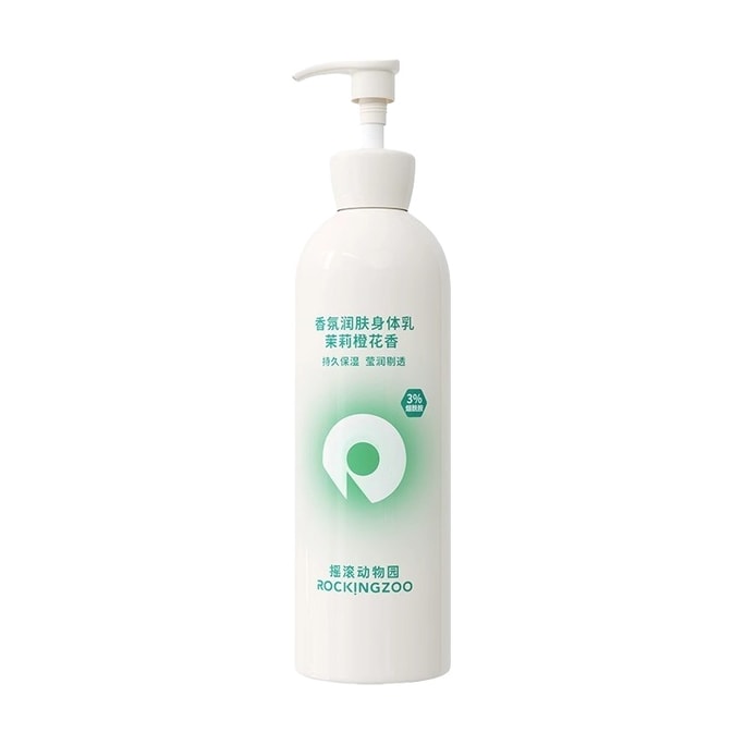 Fragrance Body Lotion [Jasmine Orange Flower Fragrance] 300g