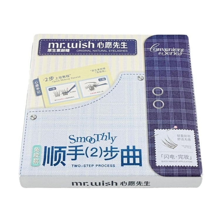 MR.WISH Convenient Series Glue-Free False Eyelashes #Original Natural 40Clusters 7