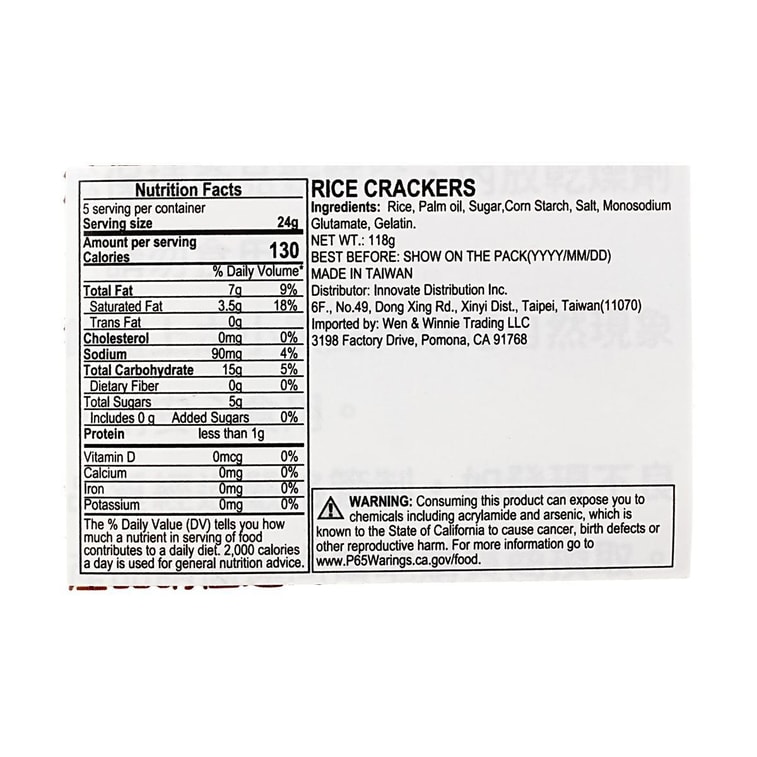 京田 吉伊卡哇 雪饼 儿童零食 磨牙小饼干 118g 3