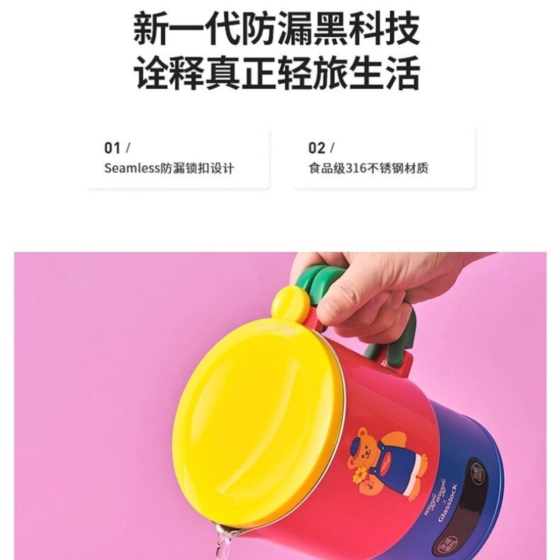 【中国直邮】 韩国 GLASSLOCK &Wiggle便携式可爱烧水壶折叠烧水杯恒温电热水壶旅行 一个装