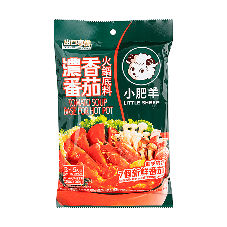 濃厚トマト鍋の素 7.05 oz【濃厚トマト】【3～5人前】 3