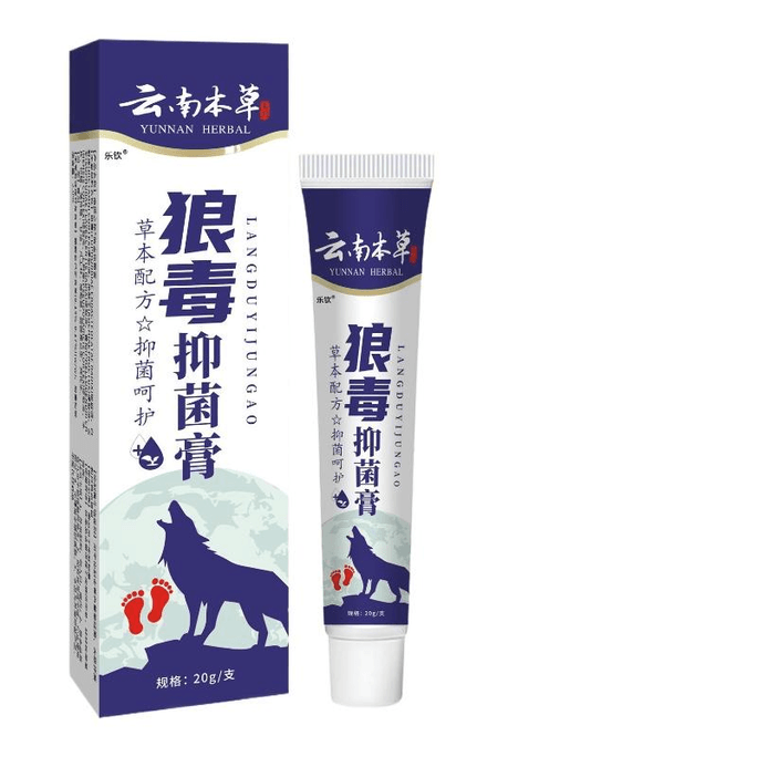 云南本草 狼毒抑菌膏草本 20g*1盒装