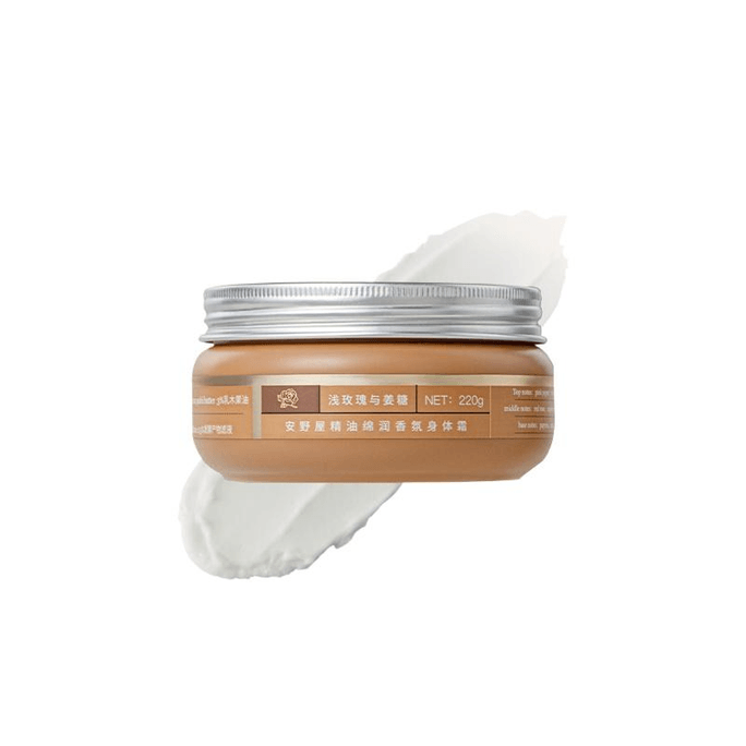 Aarye Onoya Essential Oil Fragrance Body Cream Nourishing, Lubricating, Rose And Ginger Sugar 220g * 1 Can