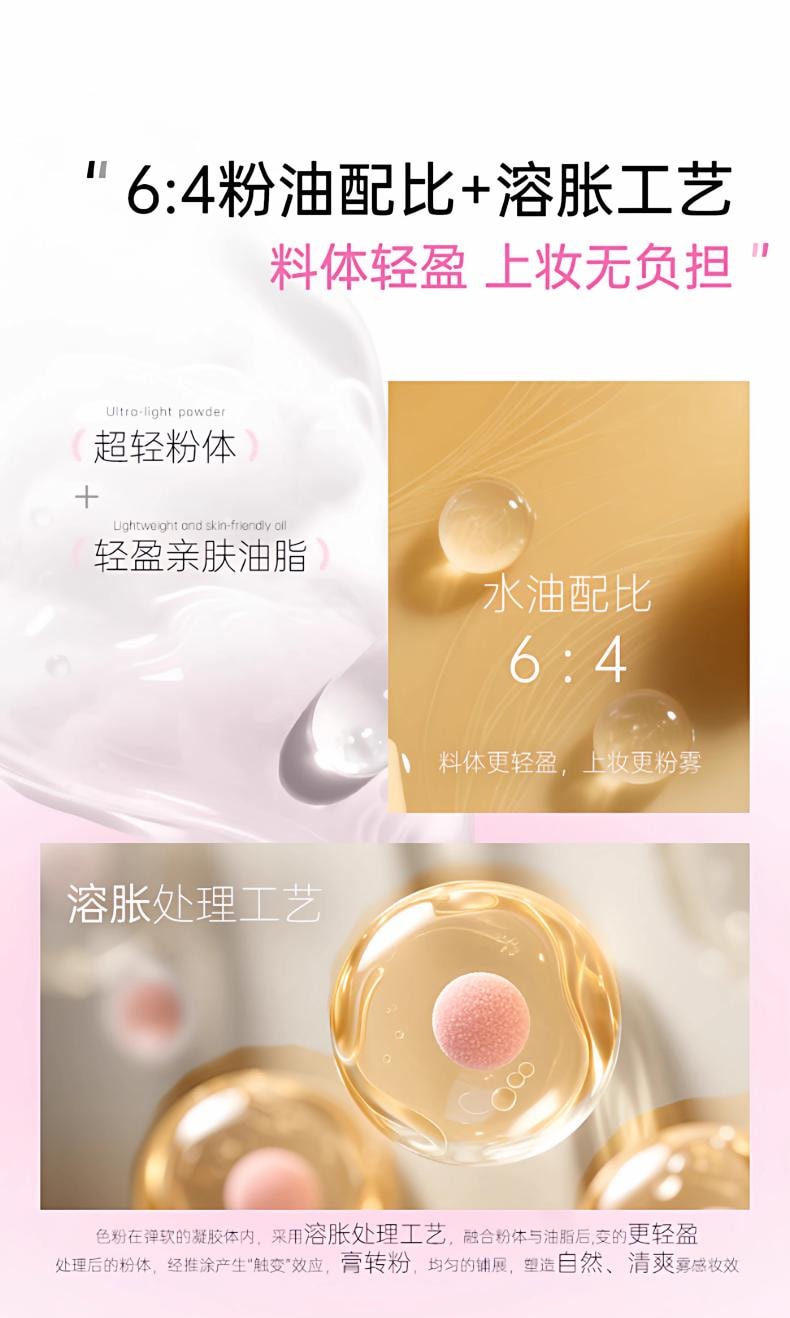 【中国直邮】 PUCO噗叩 清醒主义腮红泥 气垫腮红 SS03 不定义 西柚粉 氧气清甜少女感 软糯质地 自然晕染 2g 1件