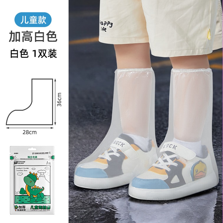 [선물] 파소라 상관 아동용 일회용 레인부츠, 5켤레 세트, 방수 및 방진, 투명 하이탑, 확장형 방수 발덮개 7