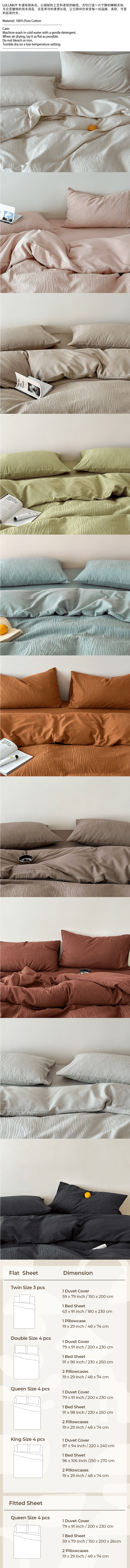 【中国直邮】 Lullabuy 木语 全棉提花树纹床上四件套床上用品家居好物(床单*1+被套*1+枕套*2)Queen Size 赤陶红棕