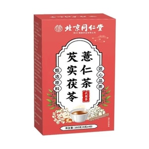 同仁堂 红豆薏米芡实茯苓茶 150g【排毒祛湿】【祛湿内调 药食同源祛湿茶】祛湿茶 红豆薏米茶 薏米赤小豆茶 芡实茯苓茶 健脾祛湿茶 改善舌苔厚 适合湿气重人群【新老包装交替发货】