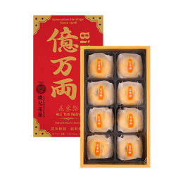 Taiwan Mochi & Bean Paste Pastry Gift Box - Mooncake Festival, 8 Pieces, 15oz
