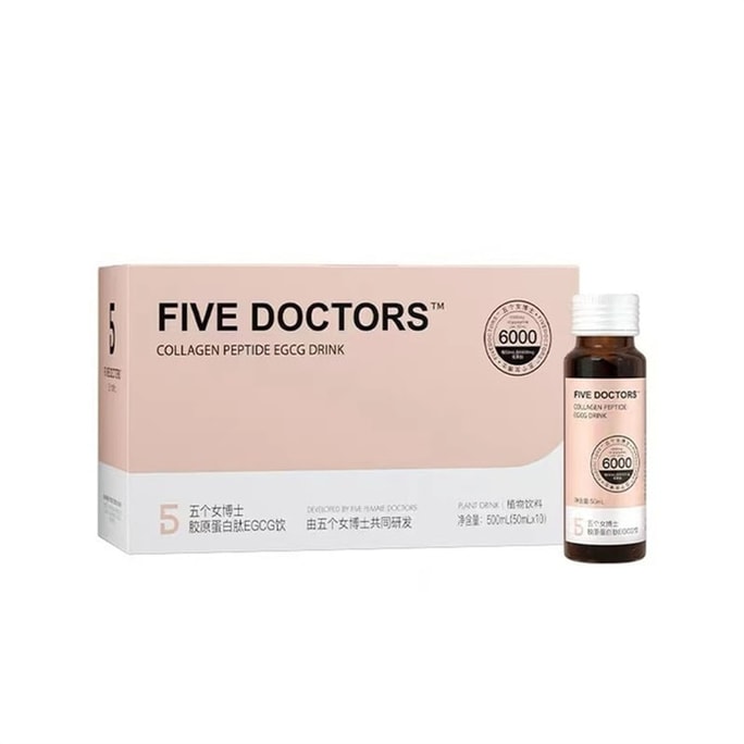 Collagen Peptide EGCG Liquid Hyaluronic Acid Collagen 50mL*10 Bottles/box