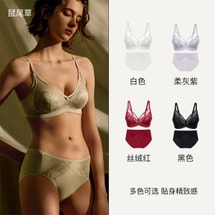 Ubras 선샤인 바닐라 레이스 버니 이어컵 라지 컵 브라 & 브리프 세트 (리플 블루 미디엄)
