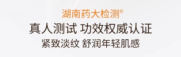 【中国直邮】 奢笛熊 微雕冻干法令纹贴 睡觉专用抗皱紧致面膜局部贴 玻色因淡纹贴 共10对