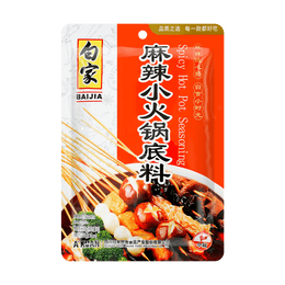 Spicy Mala Sichuan Hot Pot Soup Base, 7.05oz