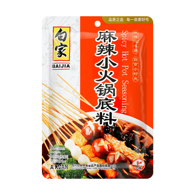 매콤한 말라 쓰촨식 냄비 수프 베이스, 7.05oz