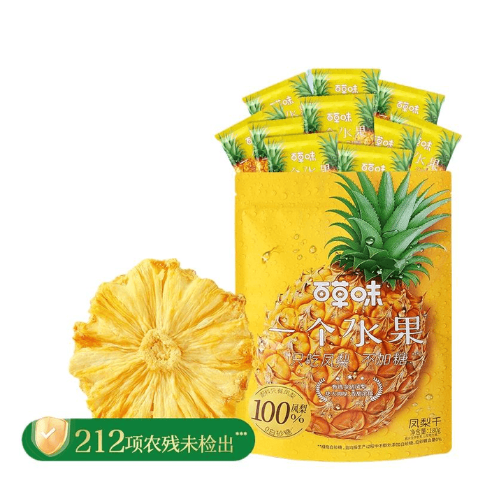 Dried Pineapple 180g*1 Bag