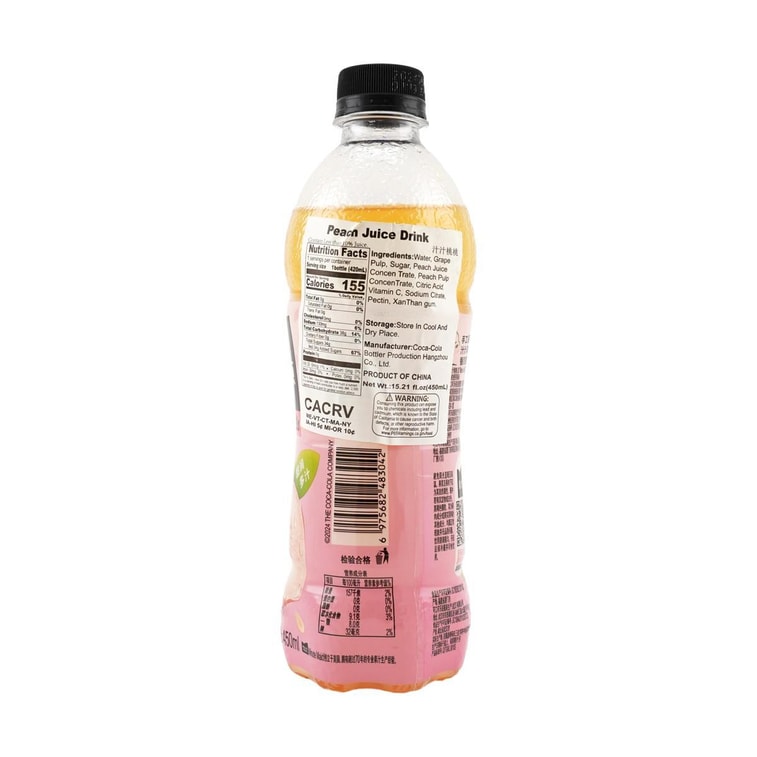 Juicy Peach Juice, 15.21 fl oz 8