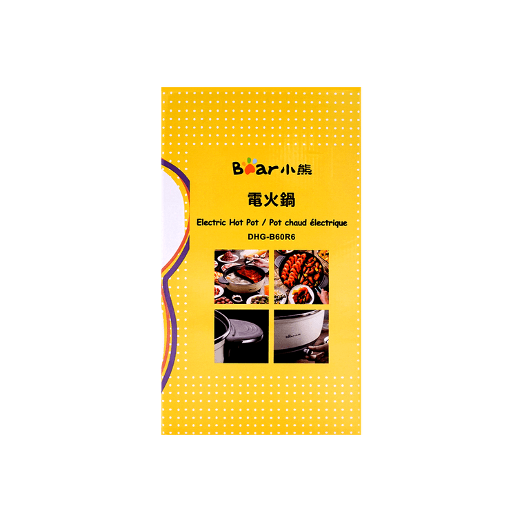 BEAR小熊 鴛鴦電火鍋 家用大容量插電煮鍋 多功能電熱一體不沾鍋 6.0L DRG-B60R6 12