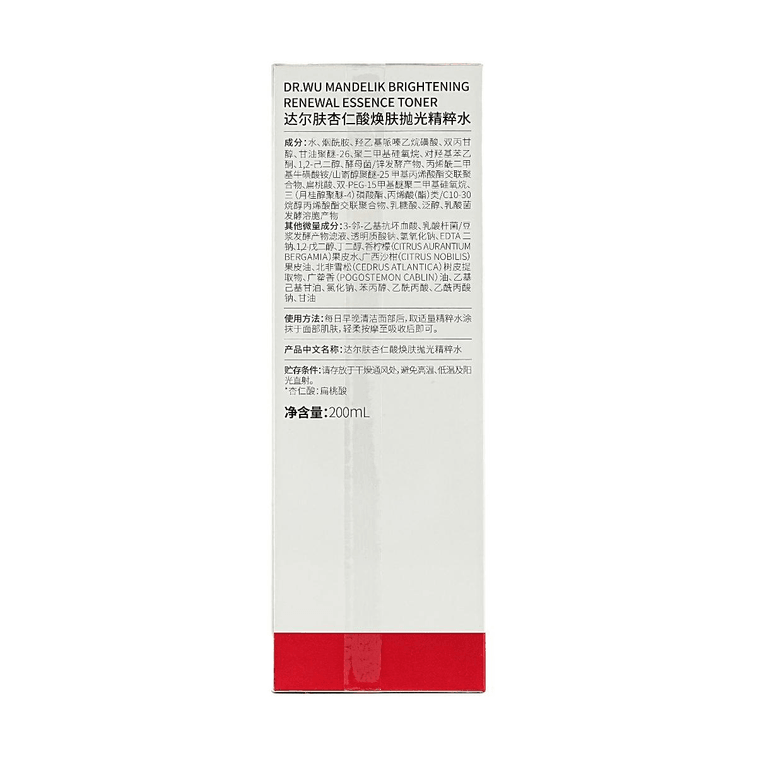 DR.WU达尔肤 杏仁酸净透抛光精粹水 200ml 4