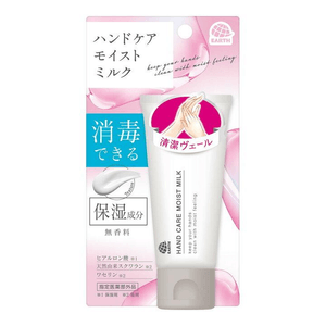 [일본 직배송] 어스 파마슈티컬 핸드크림 50g (일본) - 촉촉하고 수분감 있으며 순한 제품