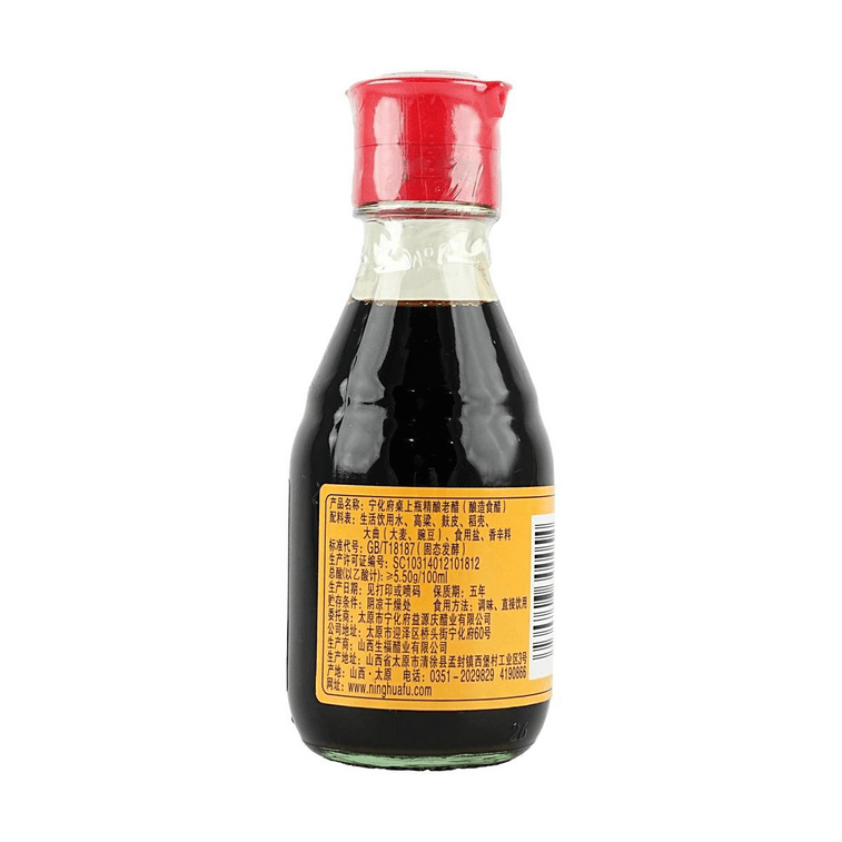 宁化府 桌上瓶精酿老醋 160ml【色泽红棕 醇香回甘 回味生津】【山西特产】 3