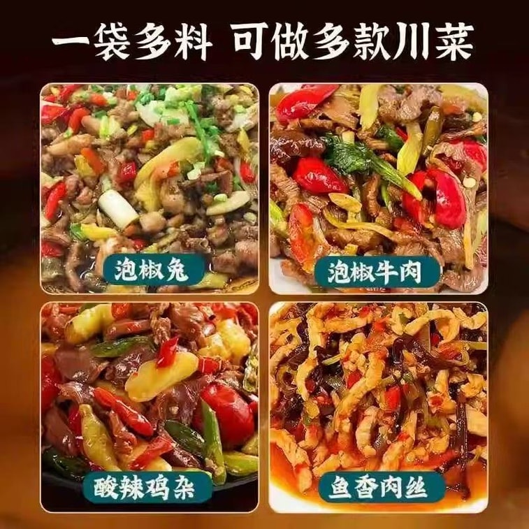 “Spicy Treasures” Of Sichuan Pickles【Pickled Chili Peppers, Bird's Eye Chili Peppers, Young Ginger, Lantern Peppers】【Chopped Chili Fish Head, Beef With Pickled Chili Peppers】Tangy And Spicy, 250g 6