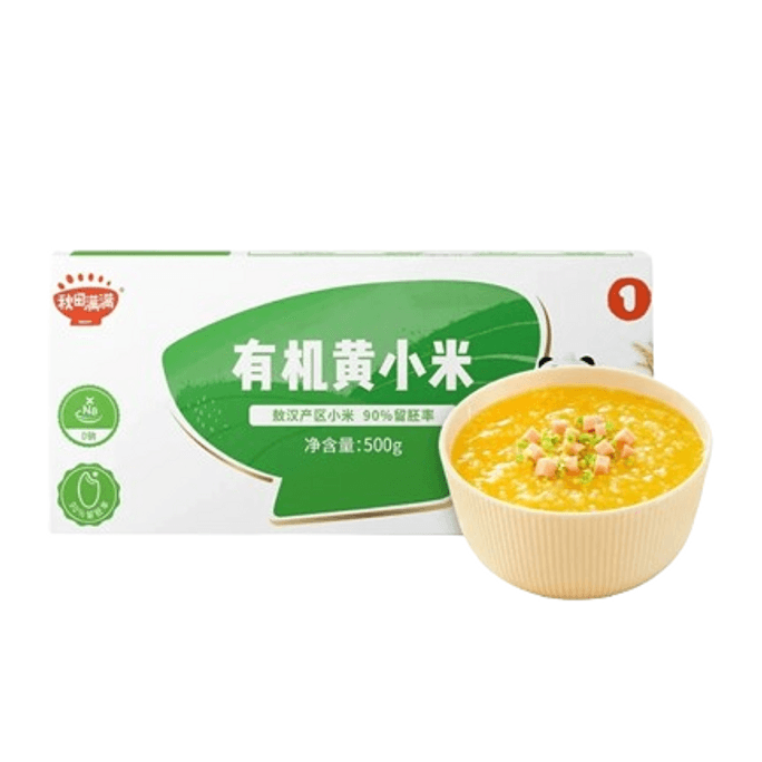 Organic Yellow Millet New Rice Northeast Organic Cereal Rice Porridge Send Baby Baby Complementary Food Recipe 500G/ Box