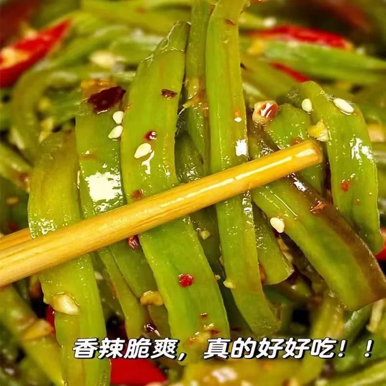 Hunan Spicy Gongcai 120g 5