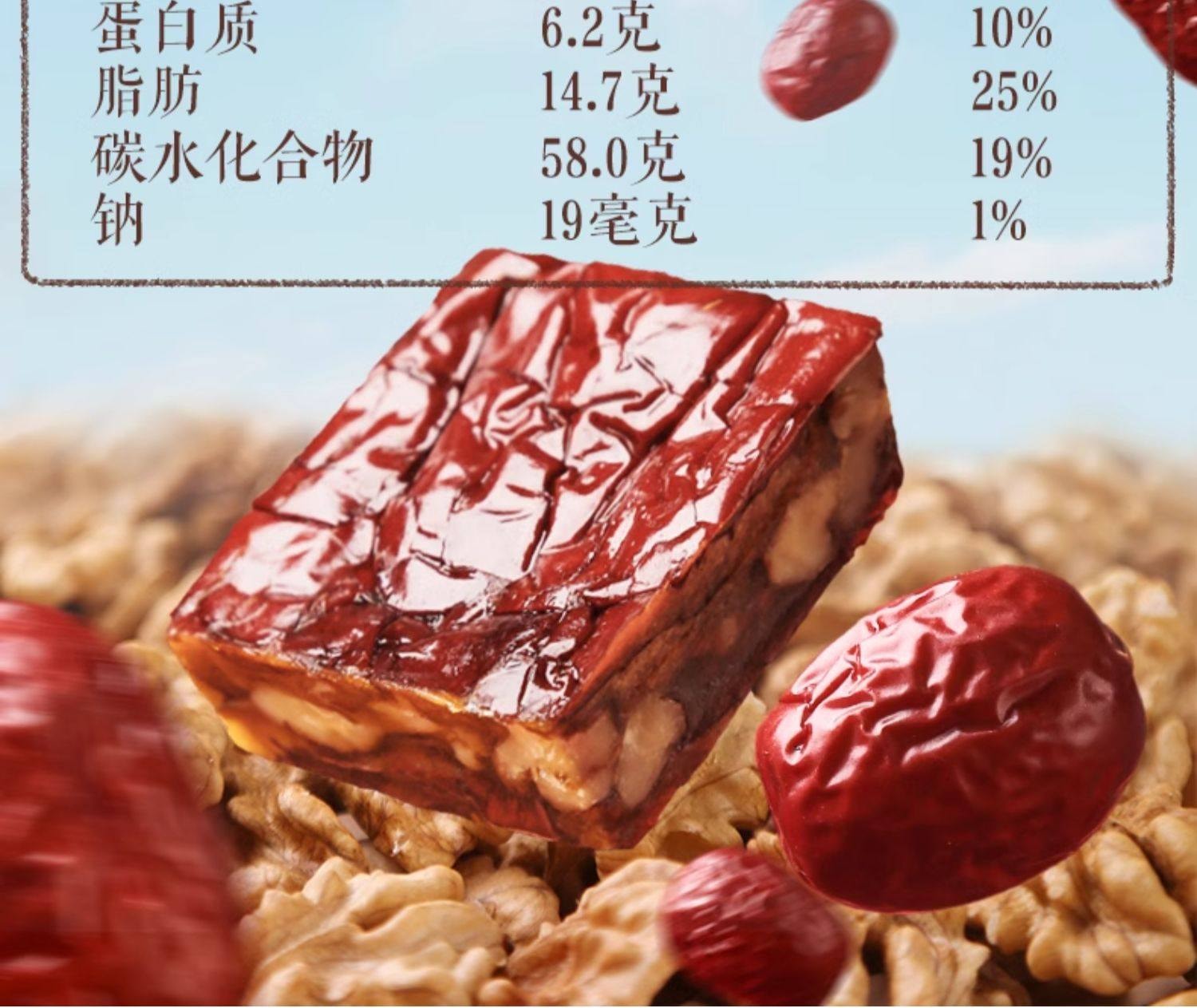 【中國直郵】 三隻松鼠 棗仁派 100g*2袋 棗夾核桃紅棗派 獨立包裝即食休閒健康零食代餐補氣血 新年聚會糕點