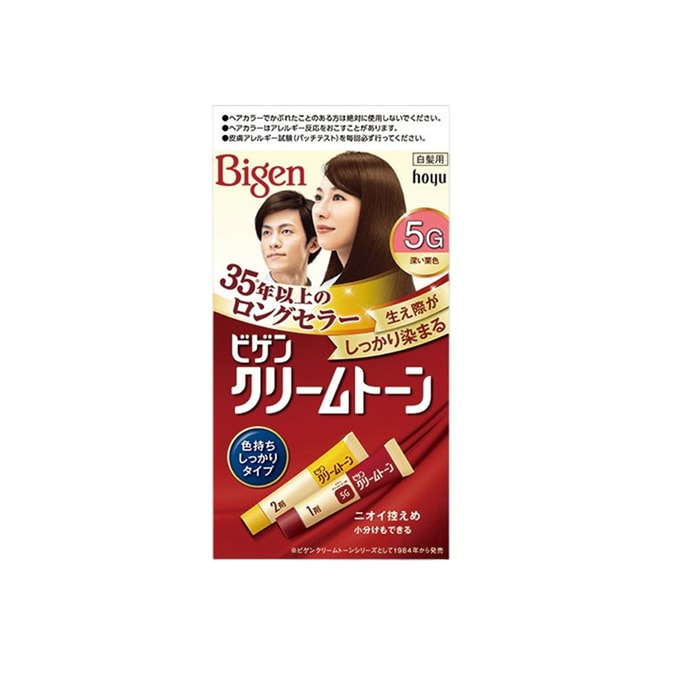 【日本からの直送】ホーユー メイユアン ビゲン ケリモ植物 白髪カバー 白髪染め 白髪染めクリーム 男女兼用 #5G ダークチェスナット