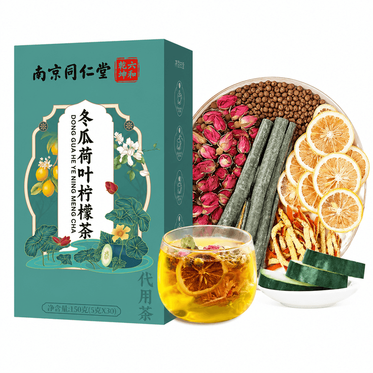 【中國直郵】南京同仁堂 冬瓜荷葉檸檬茶 消水腫清熱祛濕 大餐解膩身材管理男女養生花茶 代替奶茶掉秤快樂水 160g