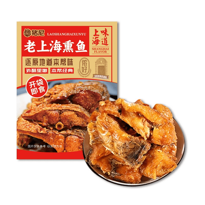 [중국 직송] 찬주니 상하이 특제 풍미 훈제 생선 즉석 바삭한 생선 진공 튀김 생선 맛있는 델리 생선 너겟 스낵 200g*1 봉지