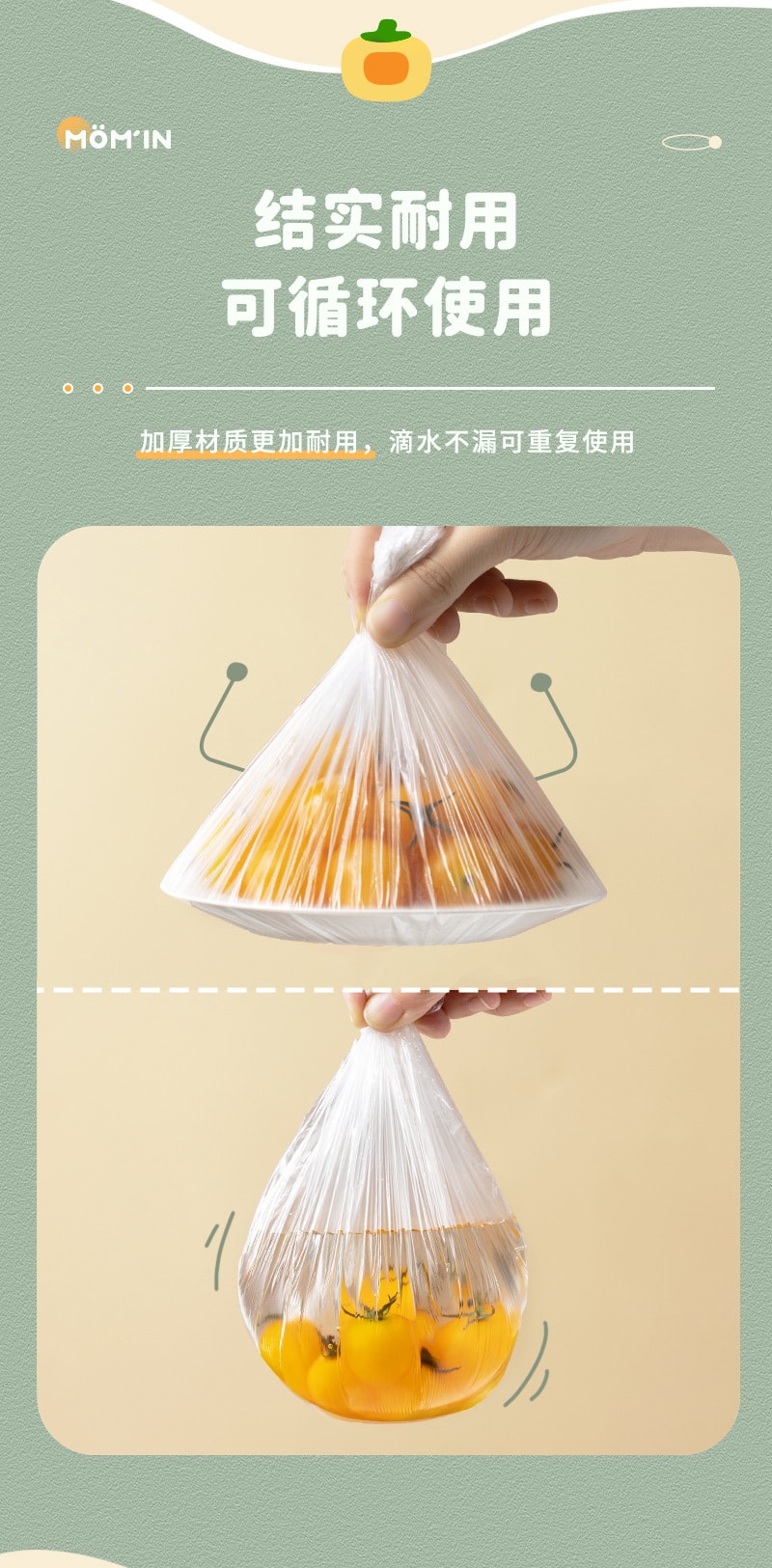 TIMESWOOD 一次性保鲜碗套 100只/袋 高弹性 防尘保鲜膜 食品级剩菜保鲜套