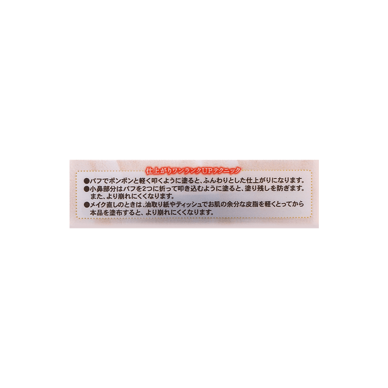 日本CANMAKE井田 棉花糖粉饼 控油持久防晒蜜粉定妆补妆 遮毛孔瑕疵 SPF50 / PA+++ 10g #MB 自然色 哑光 @COSME大赏第一位 11