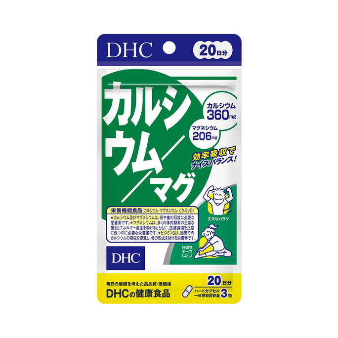 DHC New Calcium & Magnesium Capsules 20 Days 60 Capsules